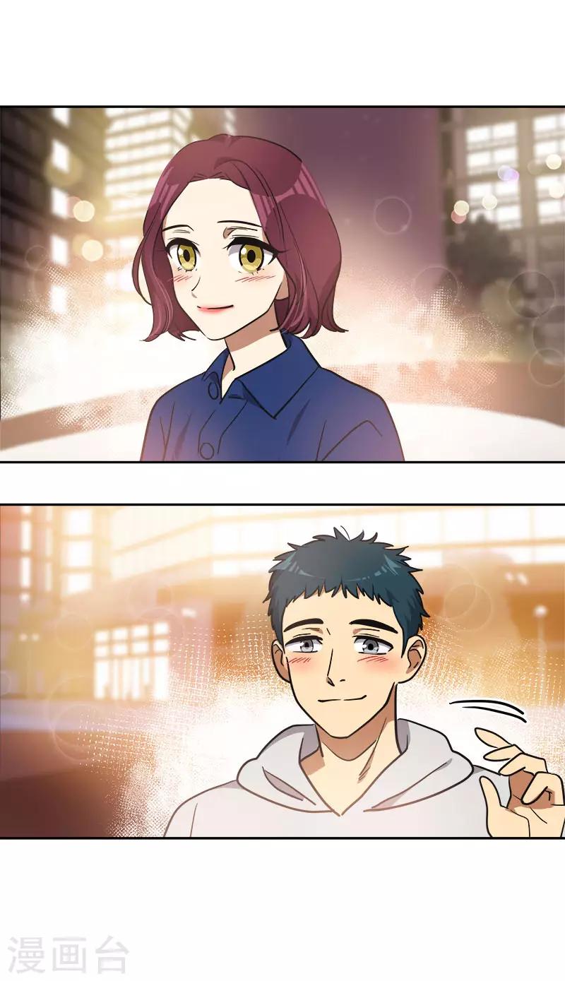 心有独钟韩漫全集-第370话 像那小子一样无删减无遮挡章节图片 