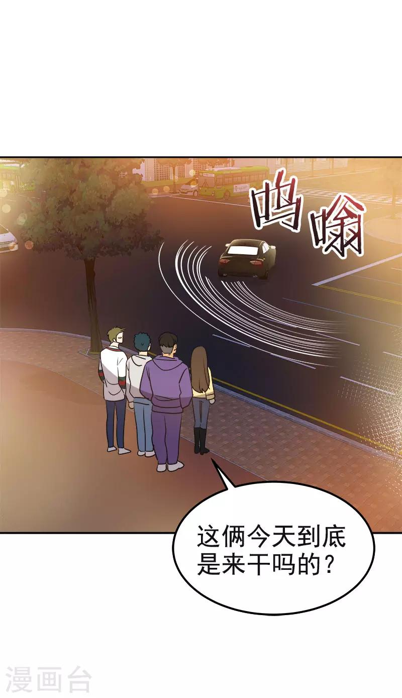 心有独钟韩漫全集-第370话 像那小子一样无删减无遮挡章节图片 