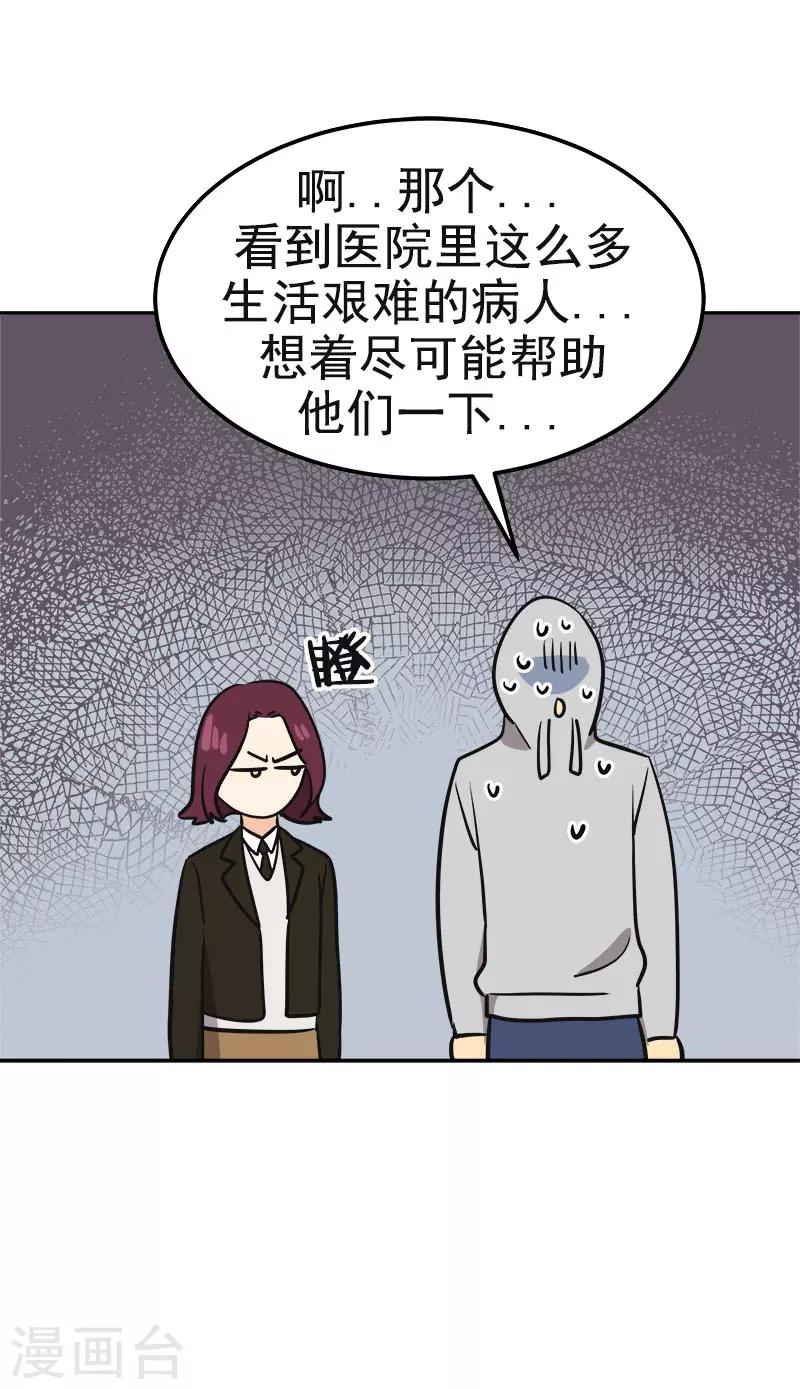 心有独钟韩漫全集-第375话 心里很暖无删减无遮挡章节图片 