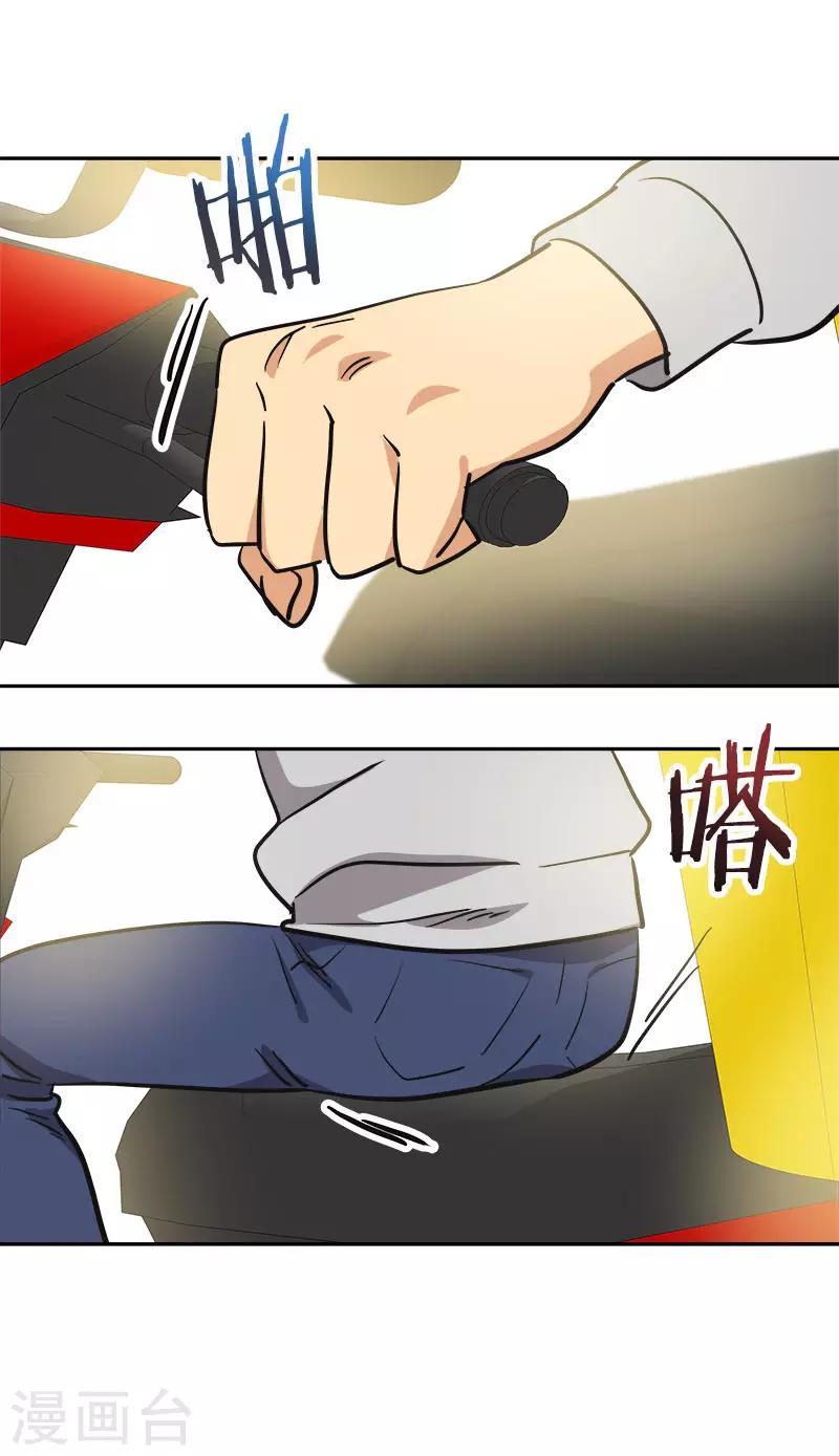 心有独钟韩漫全集-第375话 心里很暖无删减无遮挡章节图片 