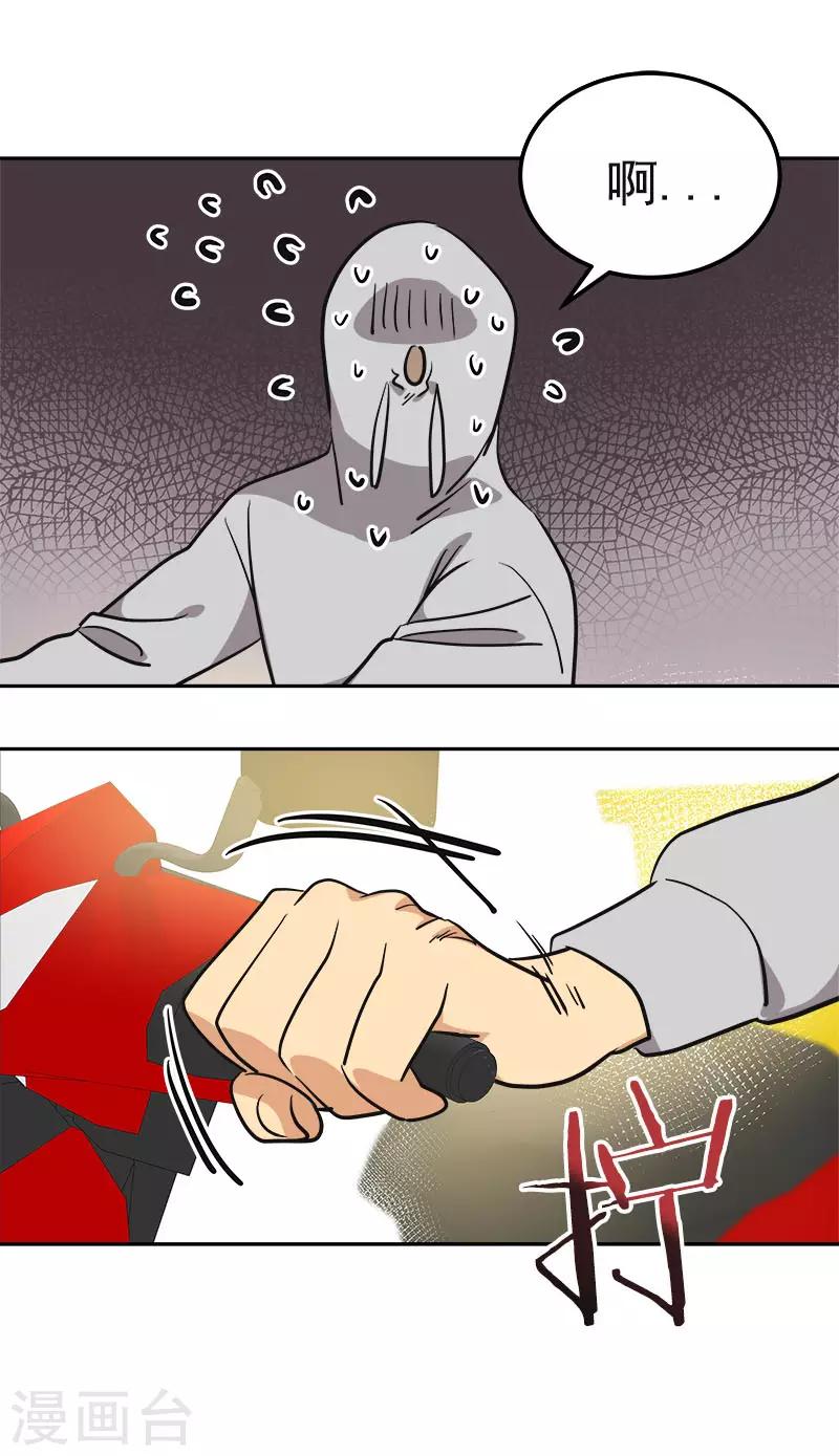 心有独钟韩漫全集-第375话 心里很暖无删减无遮挡章节图片 