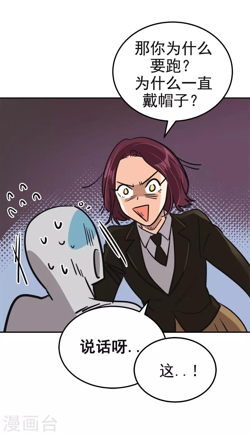 心有独钟韩漫全集-第375话 心里很暖无删减无遮挡章节图片 