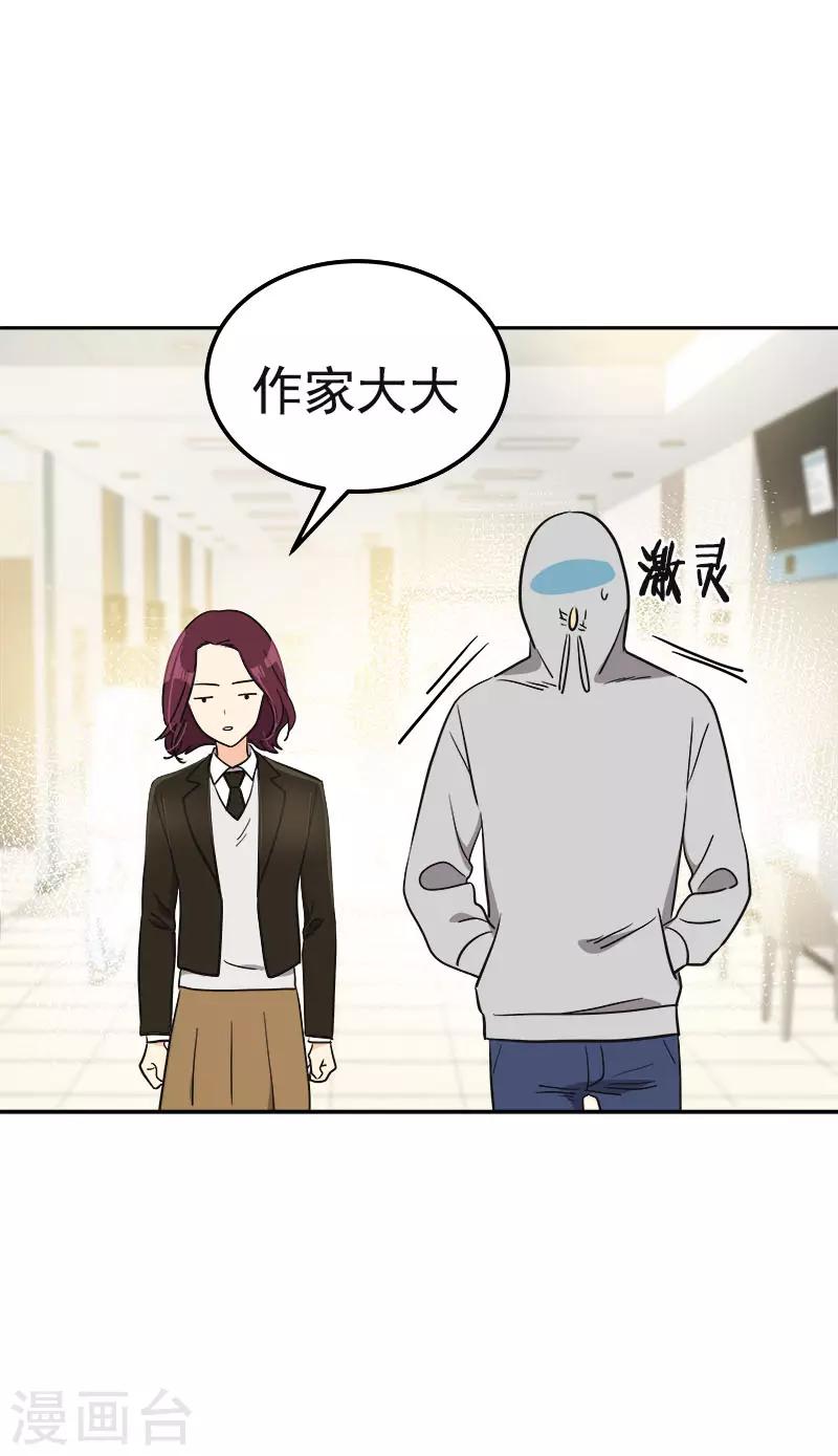 心有独钟韩漫全集-第375话 心里很暖无删减无遮挡章节图片 