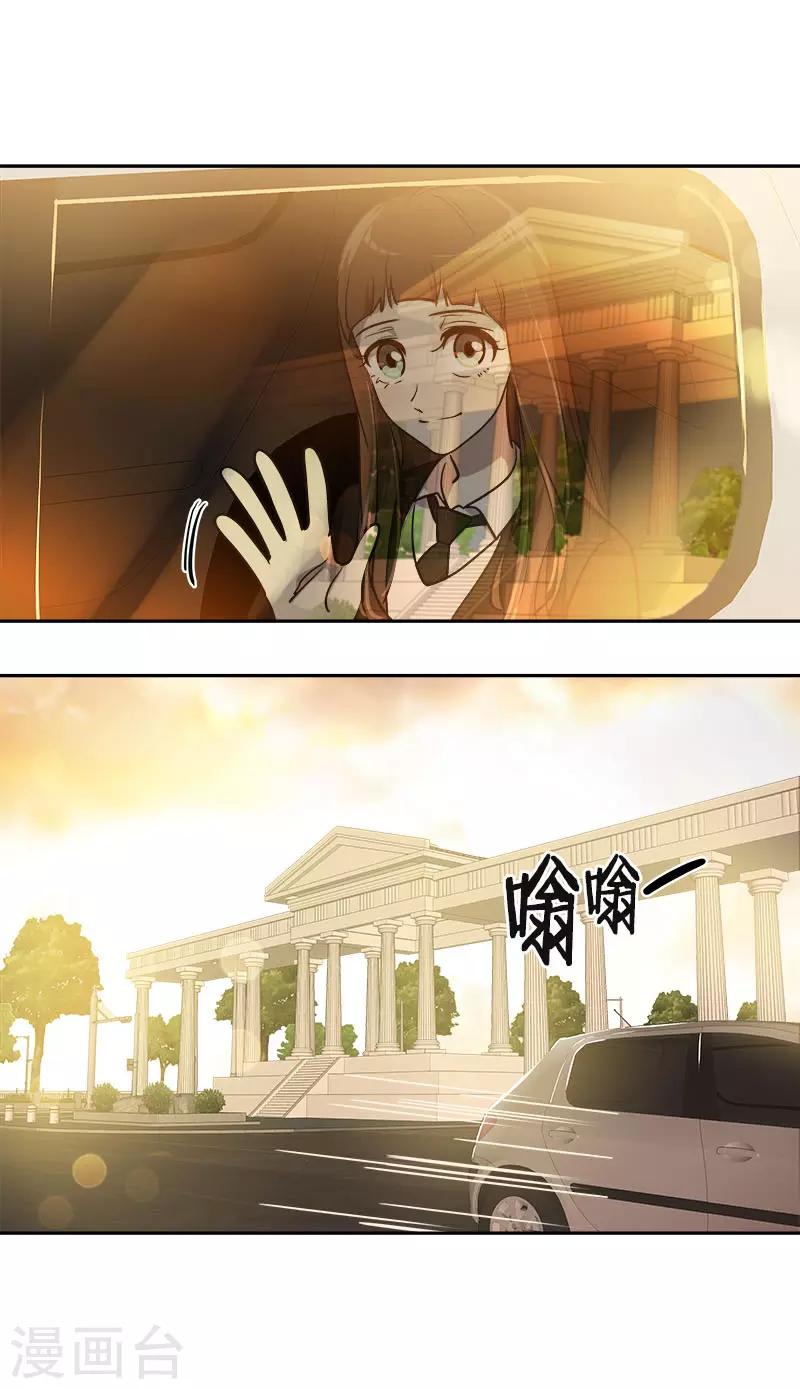 心有独钟韩漫全集-第379话 要回去了无删减无遮挡章节图片 