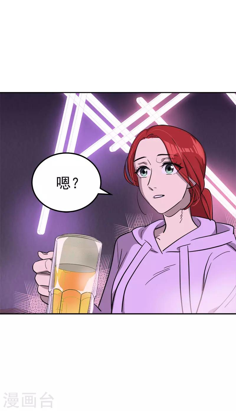 心有独钟韩漫全集-第379话 要回去了无删减无遮挡章节图片 