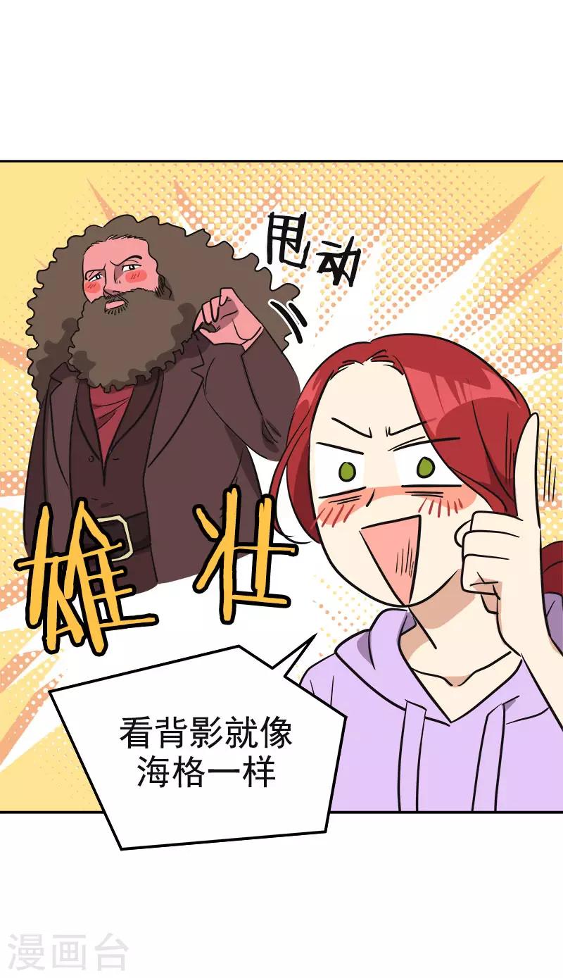 心有独钟韩漫全集-第381话 白头到老无删减无遮挡章节图片 