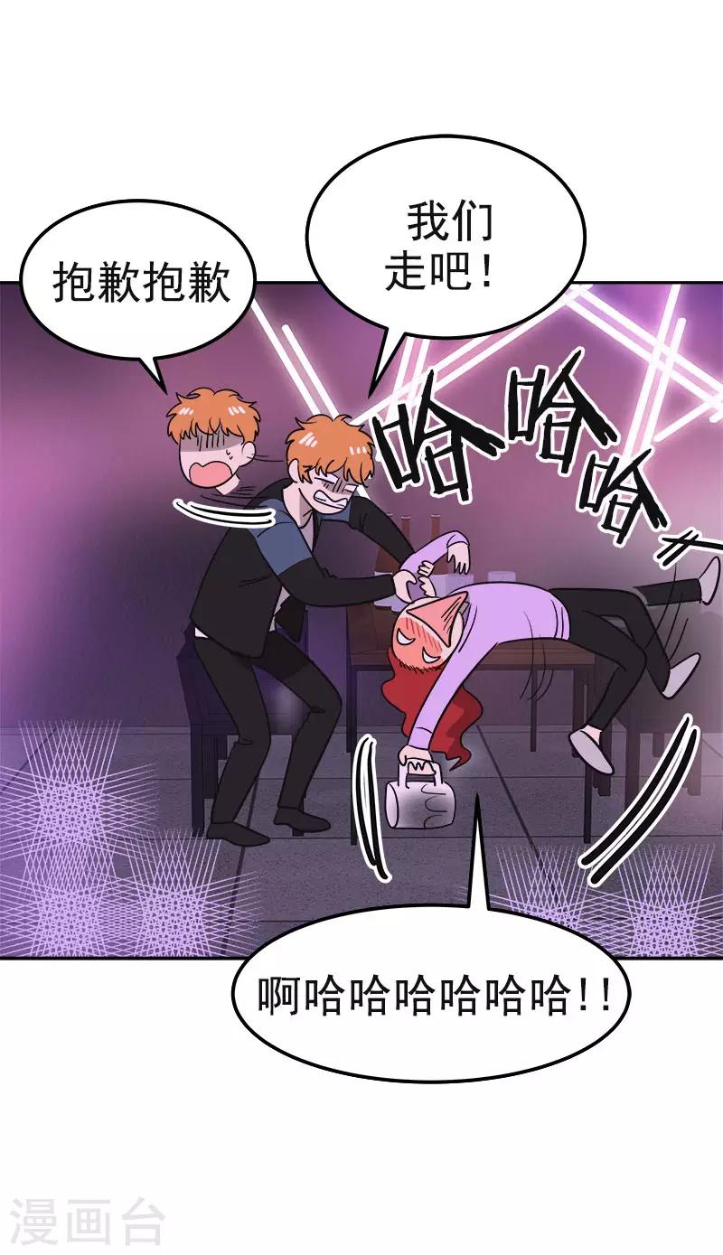 心有独钟韩漫全集-第381话 白头到老无删减无遮挡章节图片 