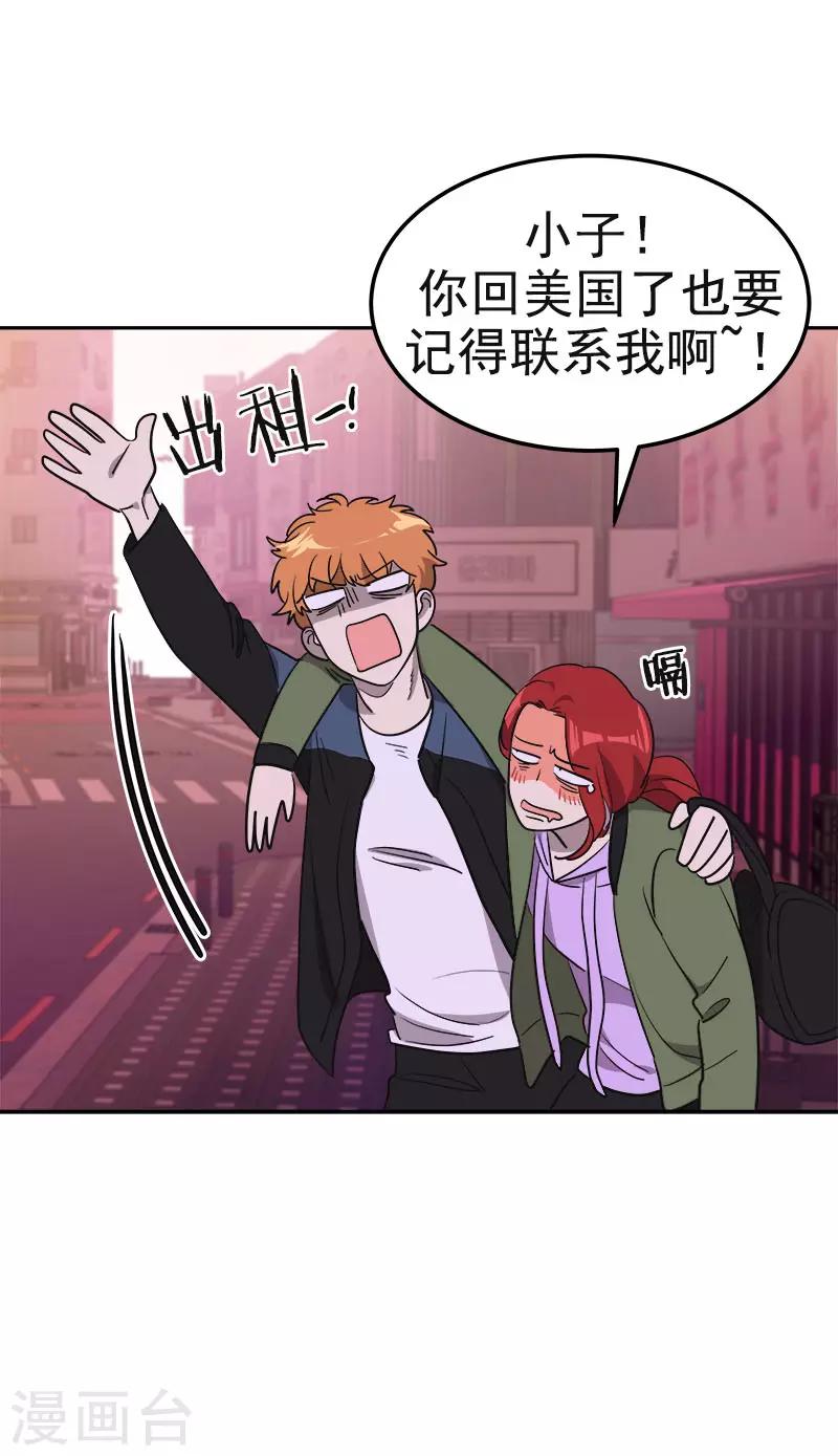 心有独钟韩漫全集-第381话 白头到老无删减无遮挡章节图片 