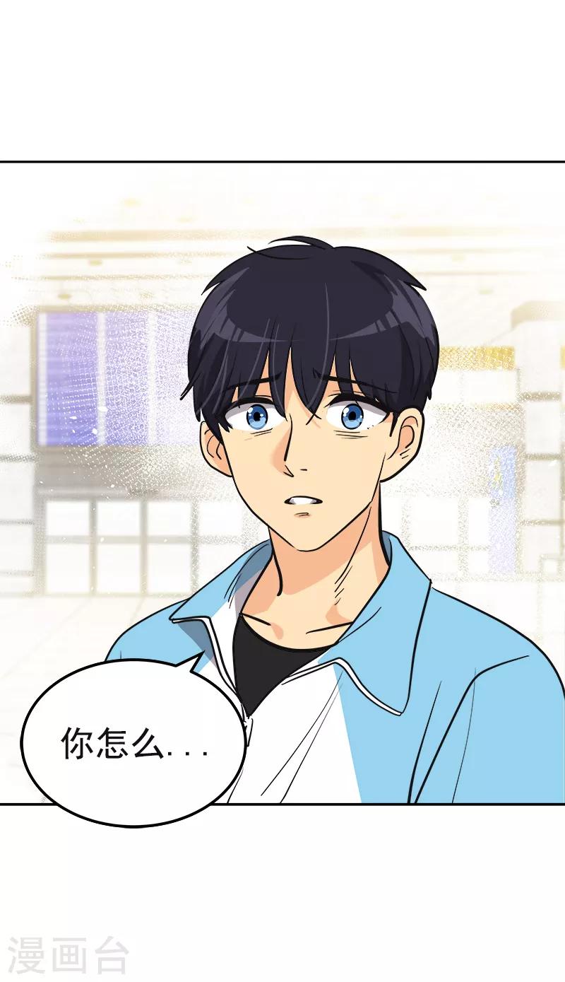 心有独钟韩漫全集-第394话 飞机起飞了无删减无遮挡章节图片 