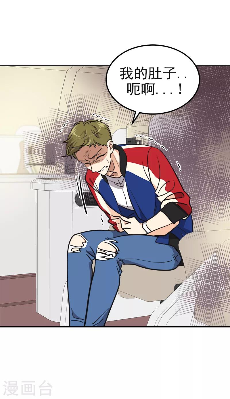 心有独钟韩漫全集-第394话 飞机起飞了无删减无遮挡章节图片 