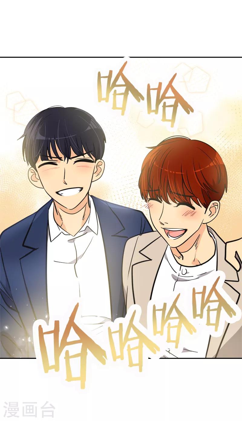 心有独钟韩漫全集-第395话 期盼已久的婚礼1无删减无遮挡章节图片 