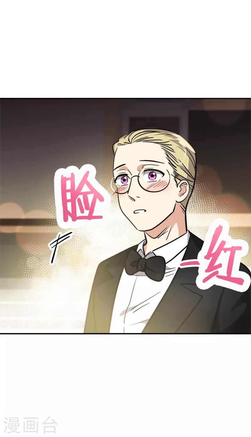 心有独钟韩漫全集-第395话 期盼已久的婚礼1无删减无遮挡章节图片 