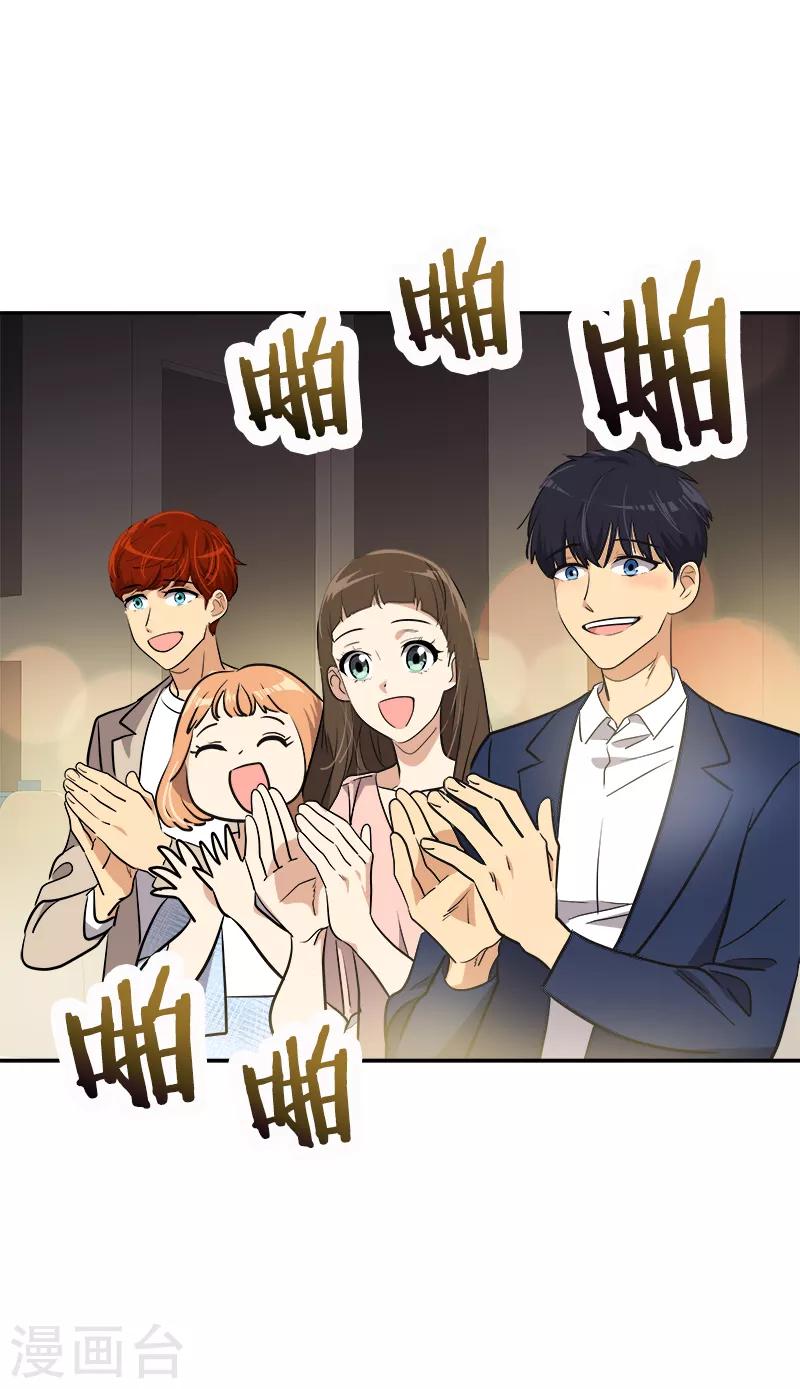 心有独钟韩漫全集-第395话 期盼已久的婚礼1无删减无遮挡章节图片 