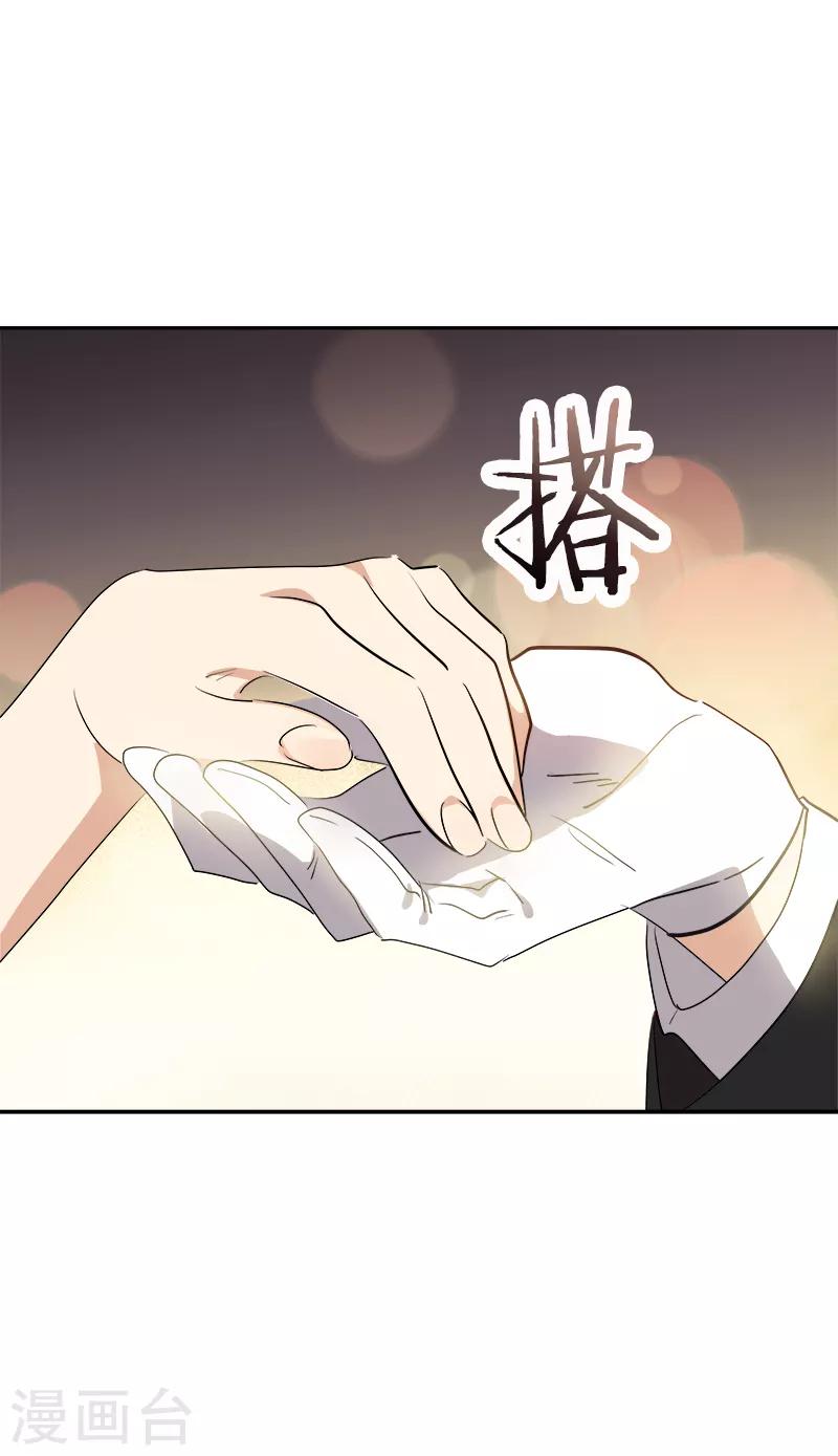 心有独钟韩漫全集-第395话 期盼已久的婚礼1无删减无遮挡章节图片 