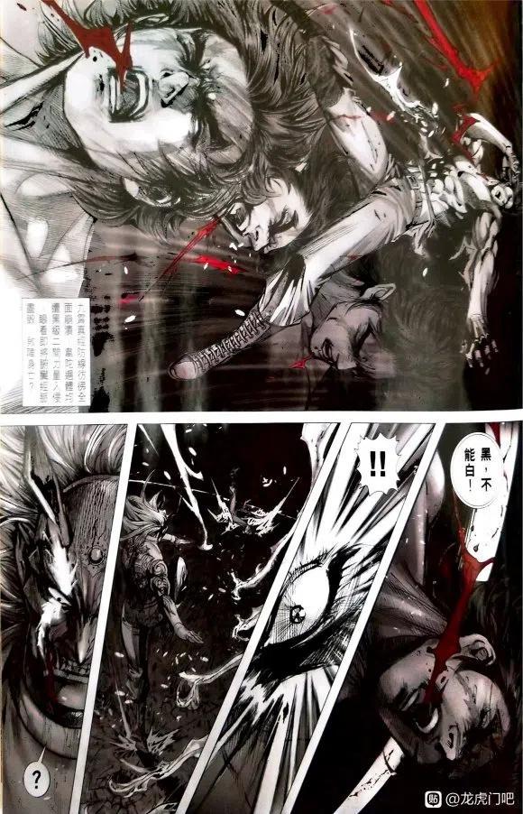 新著龙虎门韩漫全集-第1076卷无删减无遮挡章节图片 