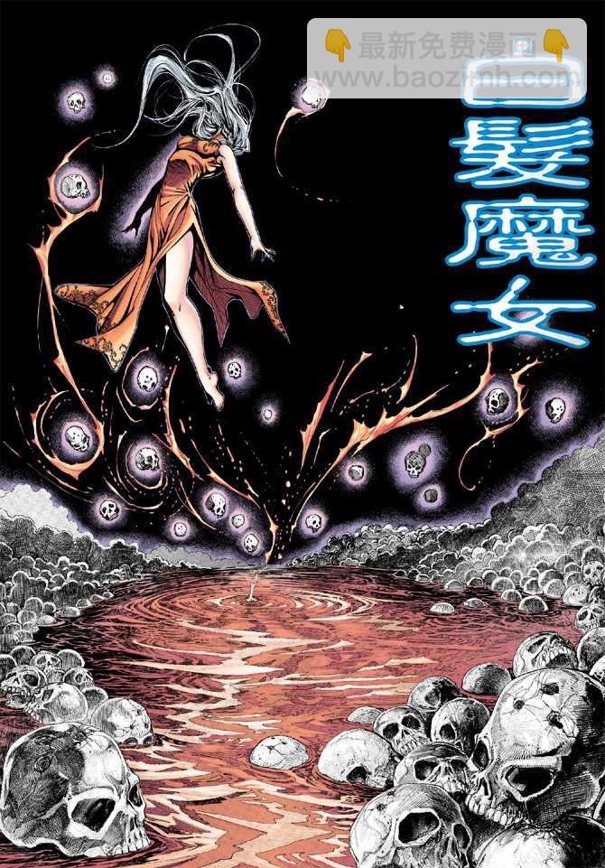 新著龙虎门韩漫全集-第178回无删减无遮挡章节图片 