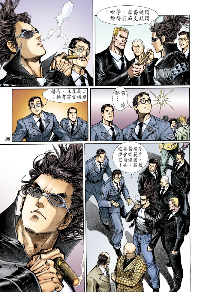 新著龙虎门韩漫全集-第23回无删减无遮挡章节图片 