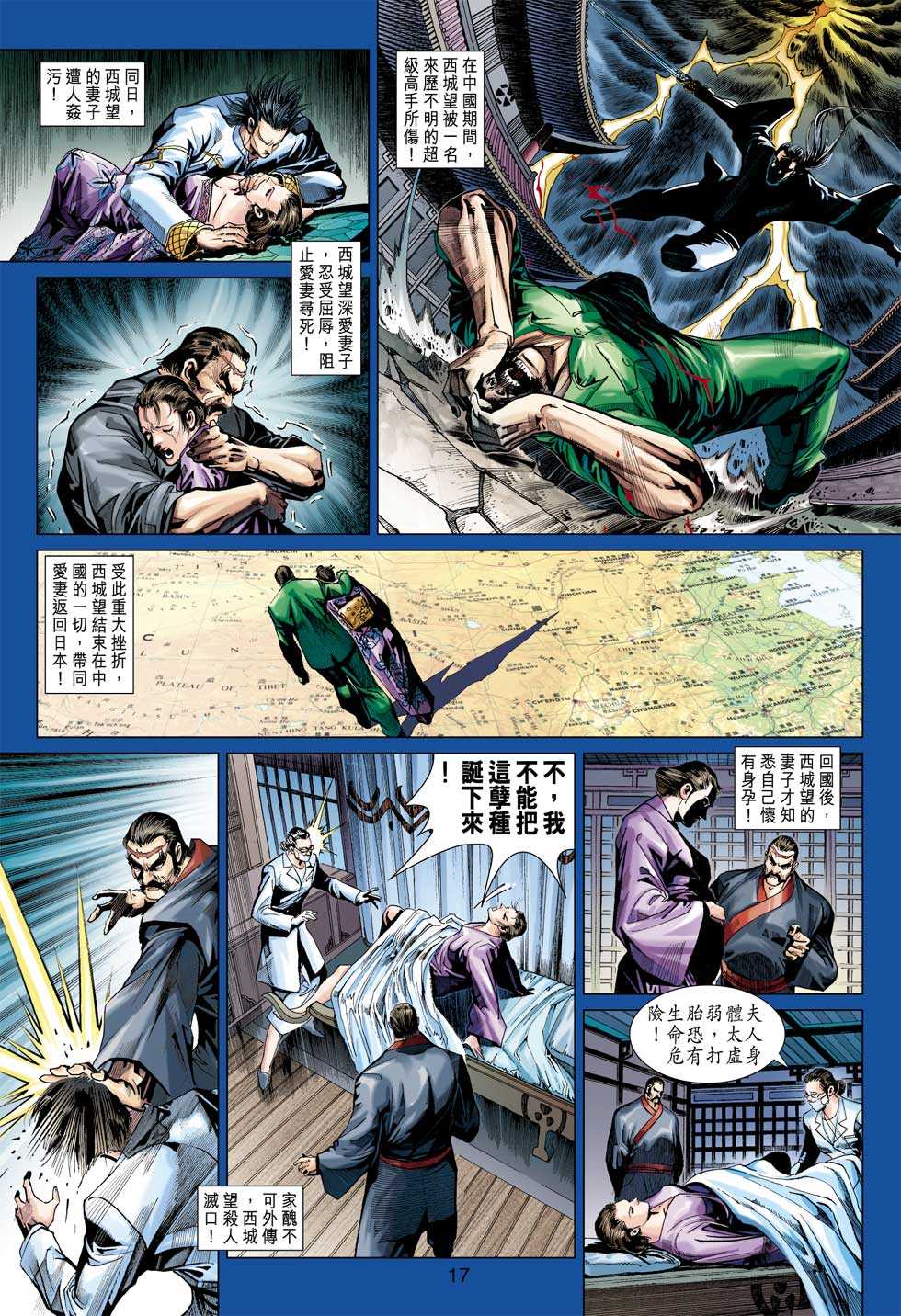 新著龙虎门韩漫全集-第379回无删减无遮挡章节图片 