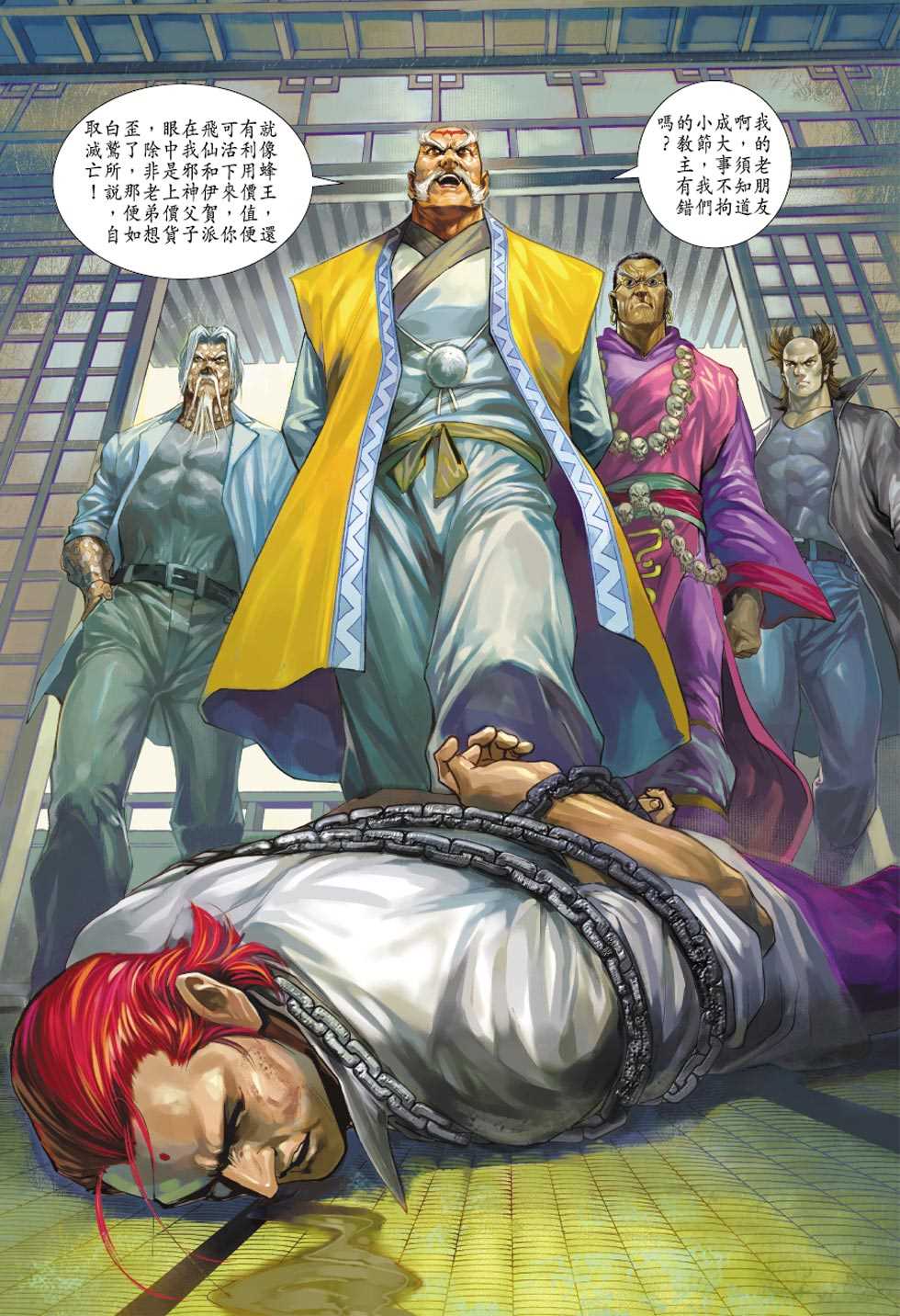 新著龙虎门韩漫全集-第406回无删减无遮挡章节图片 