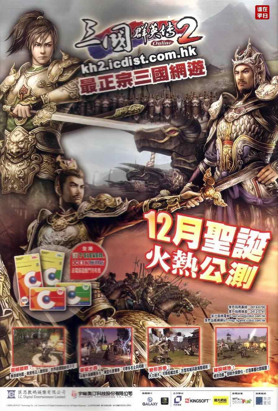 新著龙虎门韩漫全集-第500回无删减无遮挡章节图片 