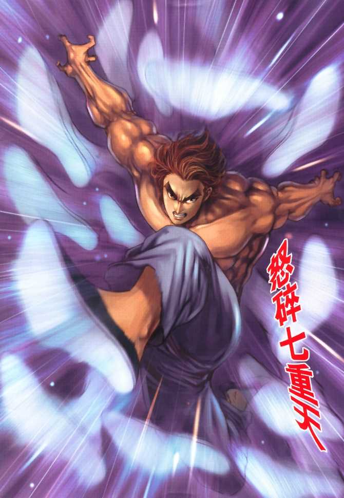 新著龙虎门韩漫全集-第51回无删减无遮挡章节图片 