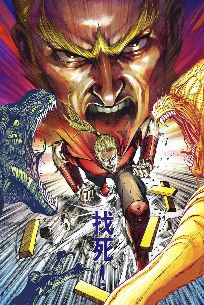 新著龙虎门韩漫全集-第531回无删减无遮挡章节图片 