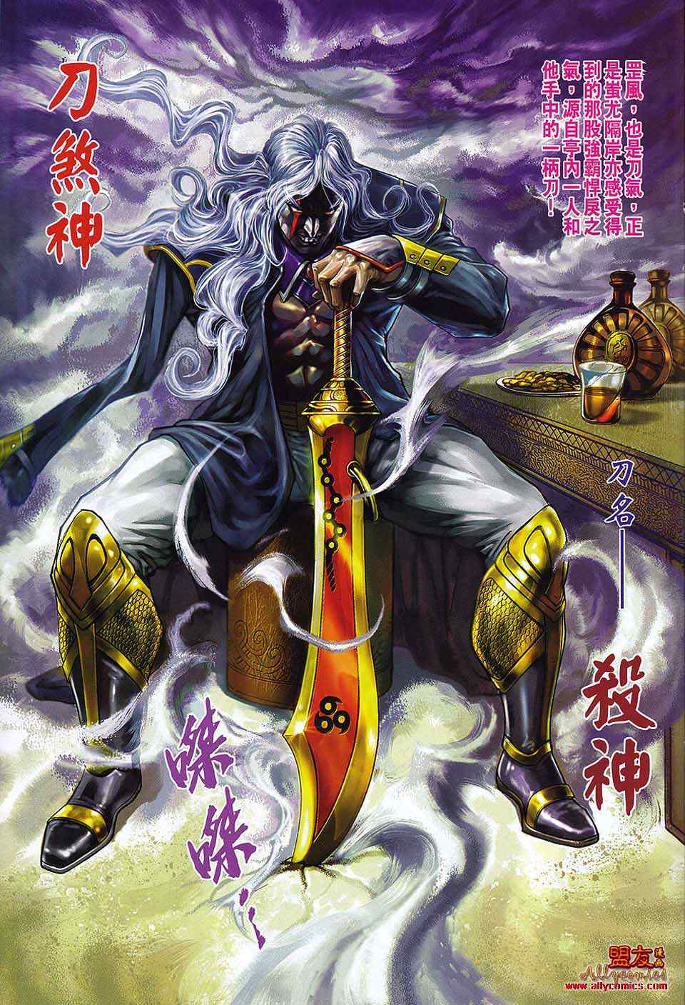 新著龙虎门韩漫全集-第565回无删减无遮挡章节图片 