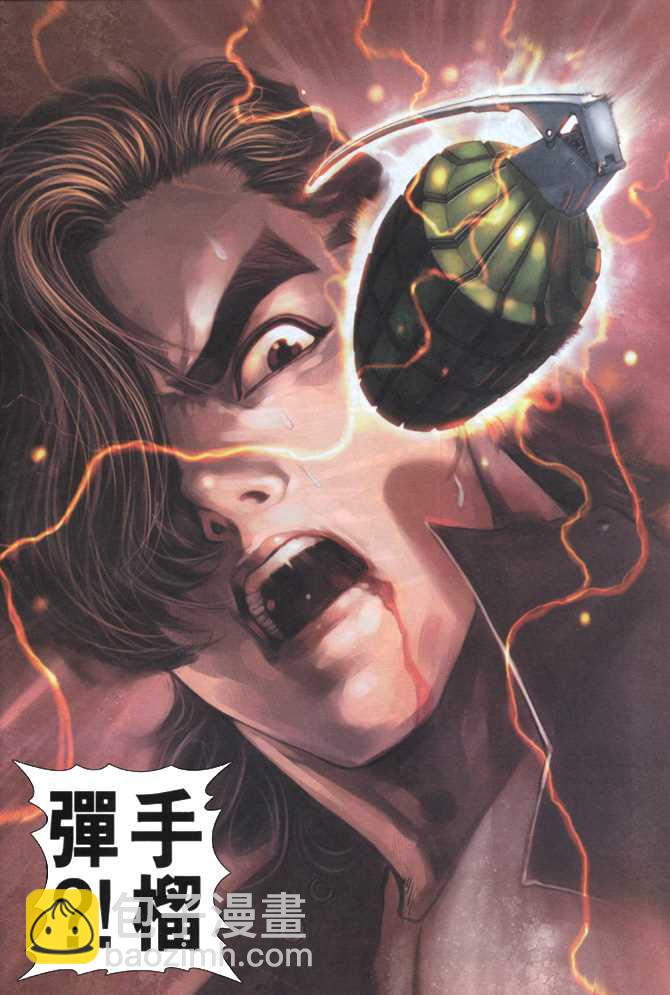 新著龙虎门韩漫全集-第57回无删减无遮挡章节图片 