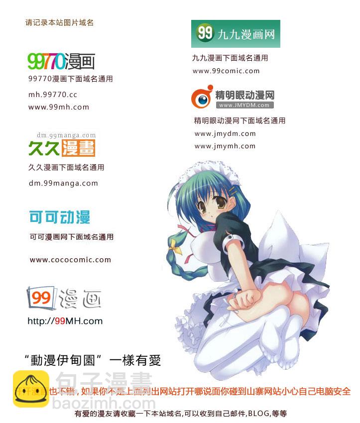 新著龙虎门韩漫全集-第680回无删减无遮挡章节图片 