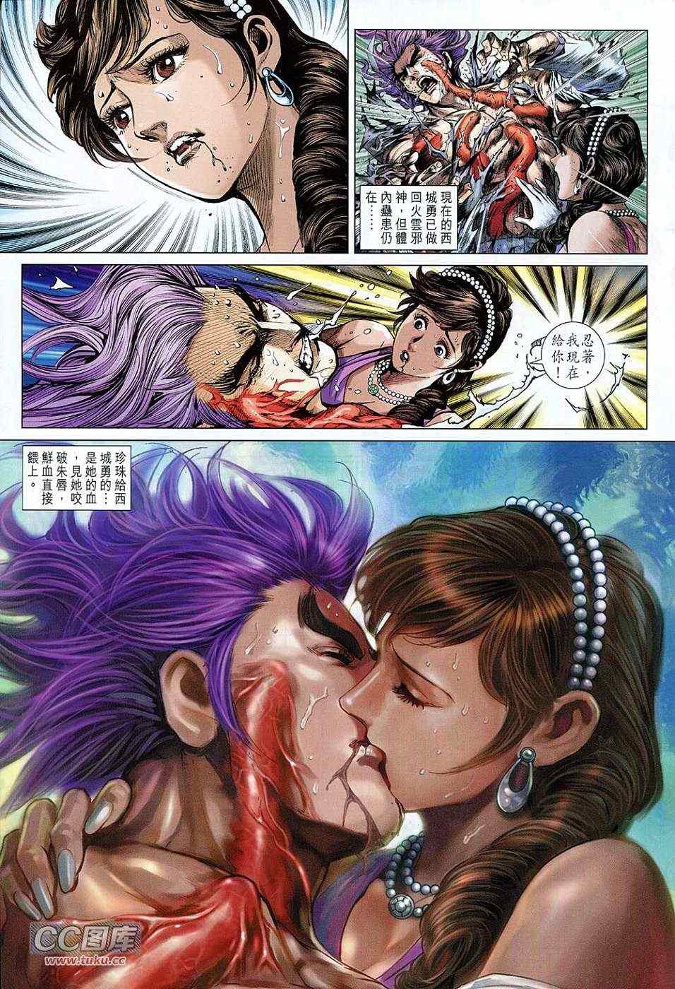 新著龙虎门韩漫全集-第727回无删减无遮挡章节图片 
