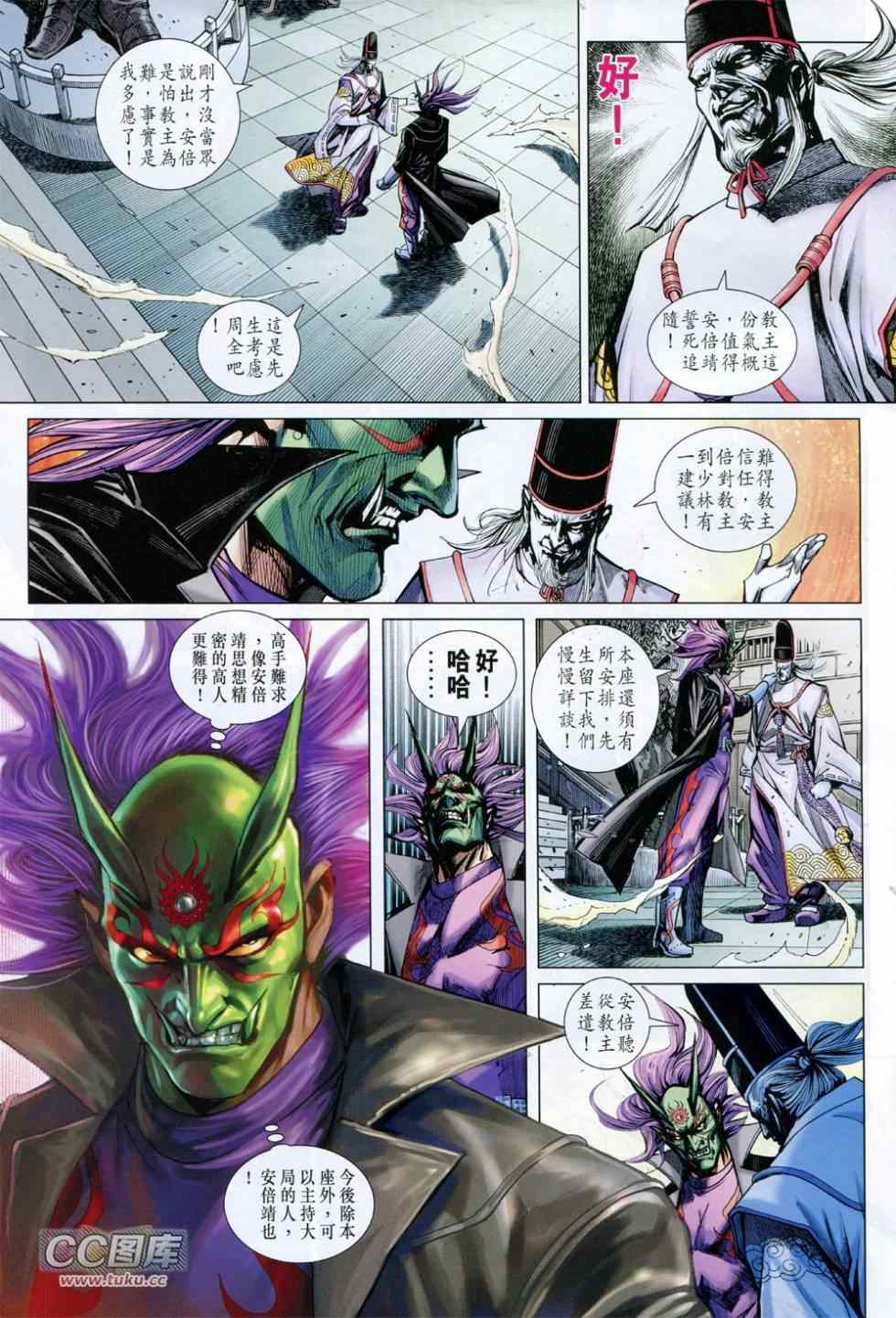 新著龙虎门韩漫全集-第729回无删减无遮挡章节图片 