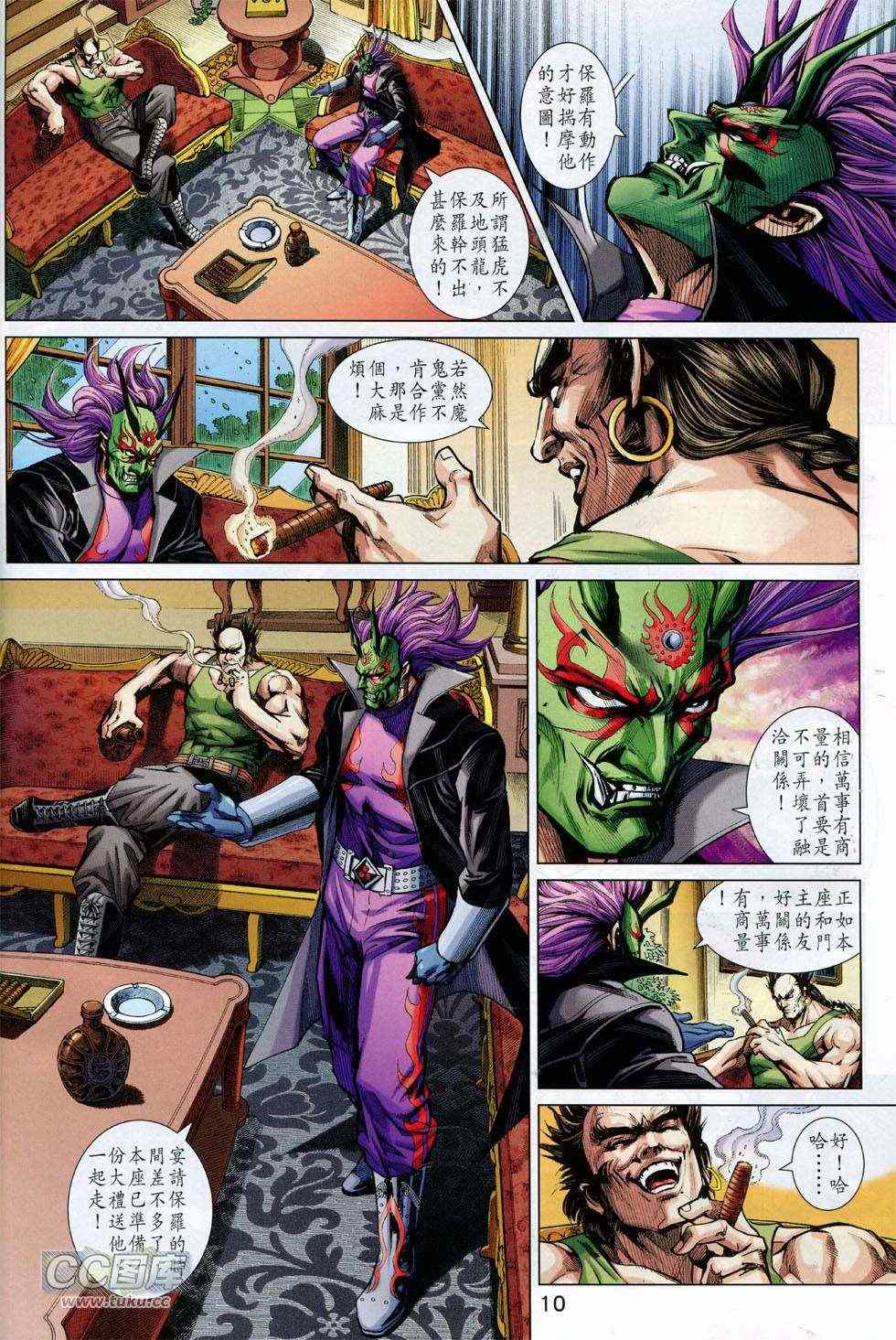 新著龙虎门韩漫全集-第743回无删减无遮挡章节图片 