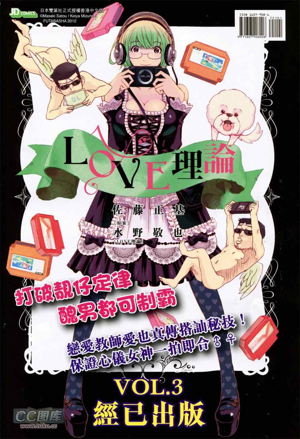 新著龙虎门韩漫全集-第751回无删减无遮挡章节图片 