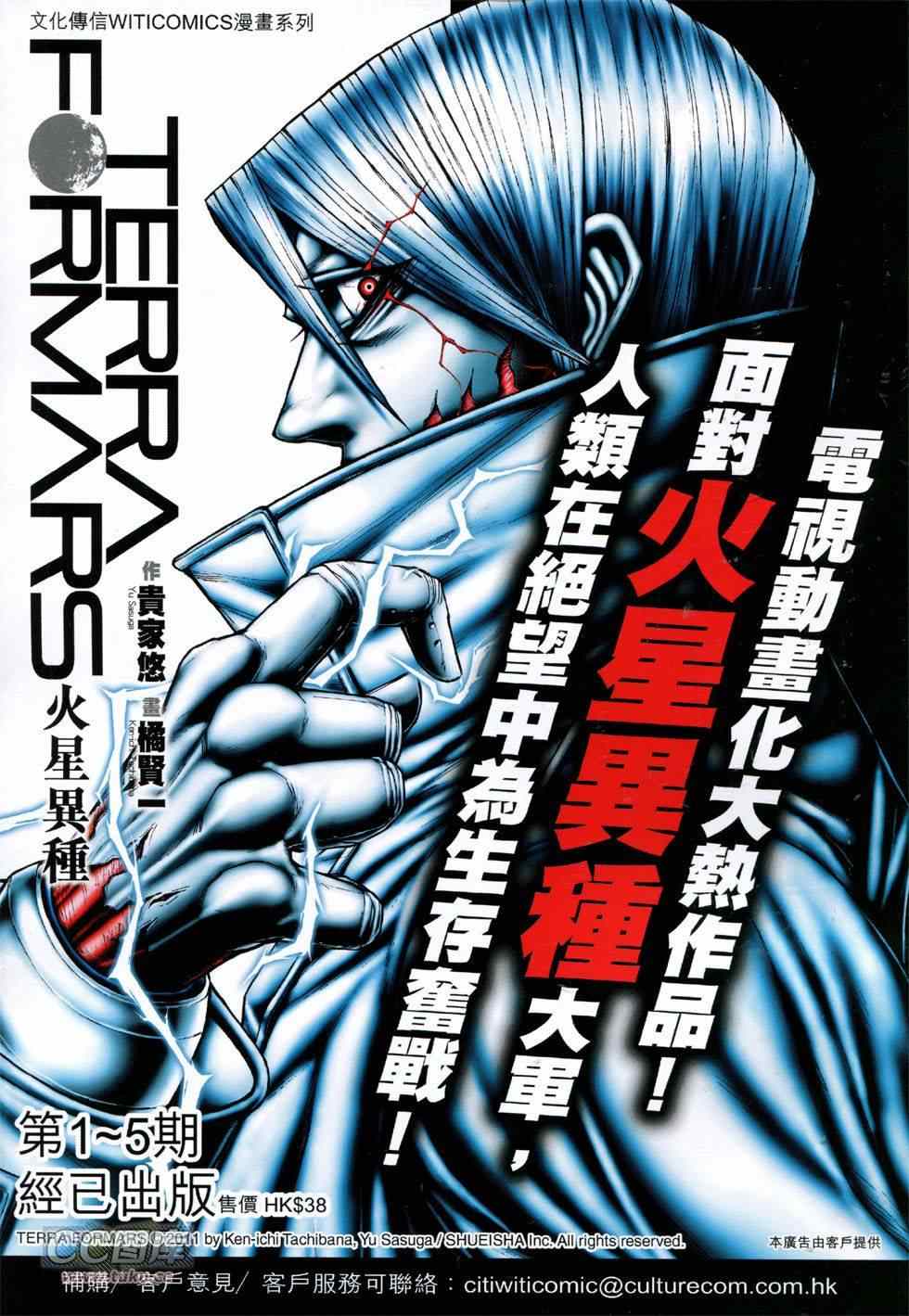 新著龙虎门韩漫全集-第758回无删减无遮挡章节图片 