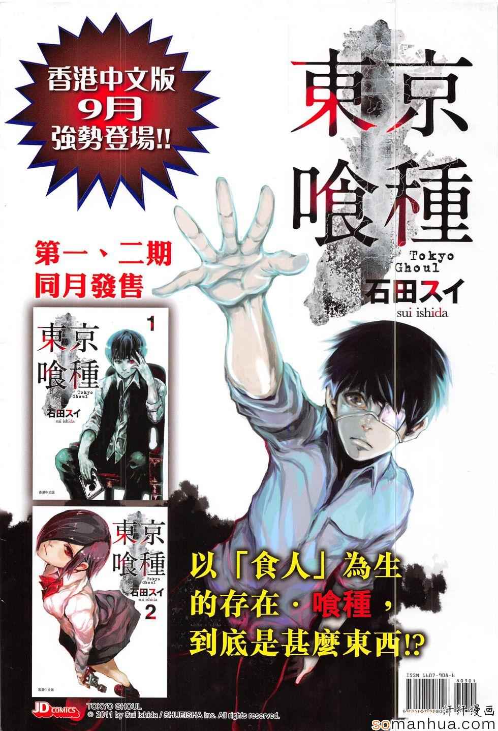 新著龙虎门韩漫全集-第803回无删减无遮挡章节图片 