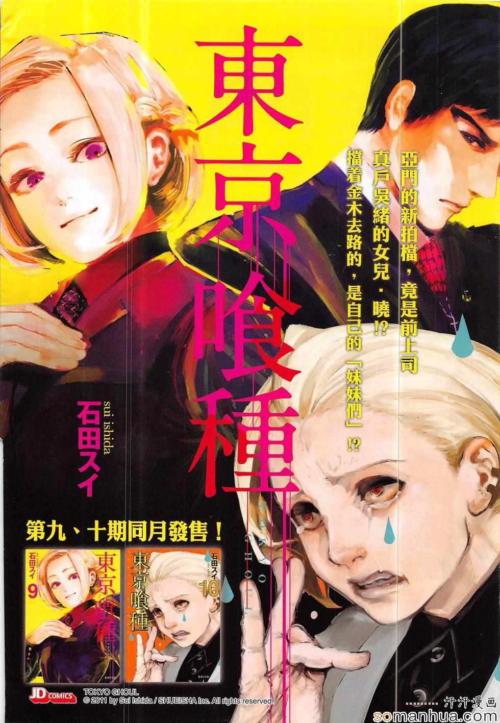新著龙虎门韩漫全集-第817回无删减无遮挡章节图片 