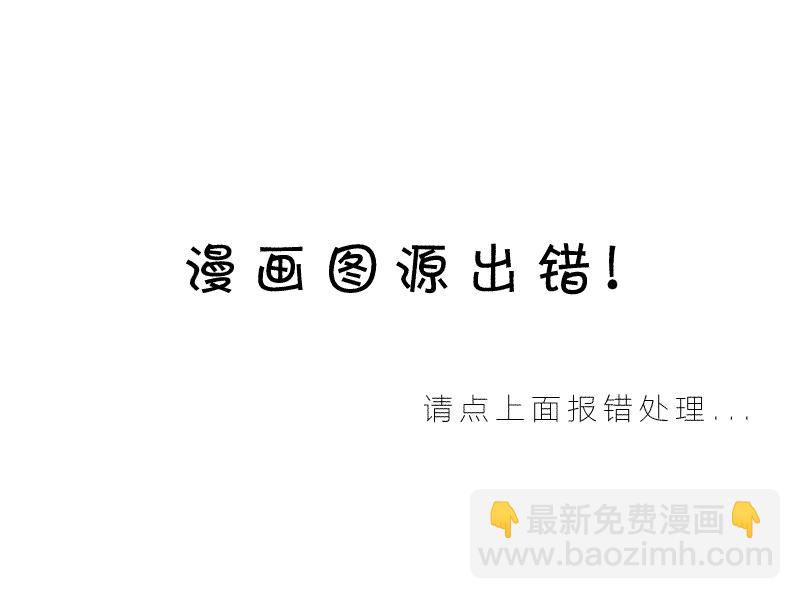 新著龙虎门韩漫全集-第824回无删减无遮挡章节图片 