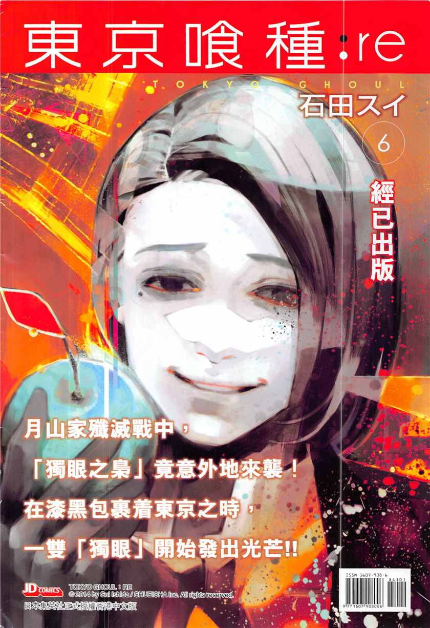 新著龙虎门韩漫全集-第841回无删减无遮挡章节图片 