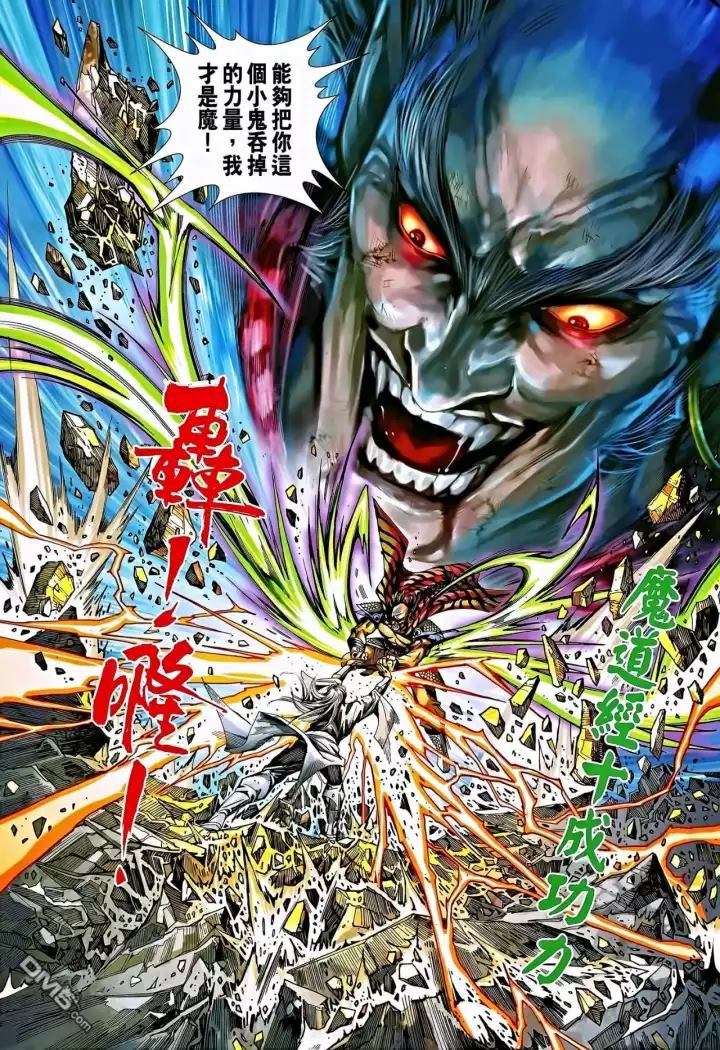 新著龙虎门韩漫全集-第863回无删减无遮挡章节图片 