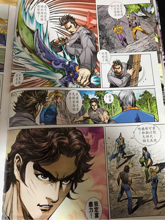 新著龙虎门韩漫全集-第876回无删减无遮挡章节图片 