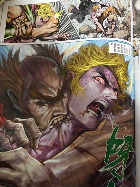 新著龙虎门韩漫全集-第876回无删减无遮挡章节图片 