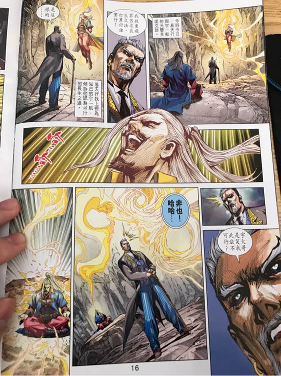 新著龙虎门韩漫全集-第879回无删减无遮挡章节图片 