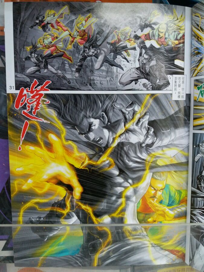 新著龙虎门韩漫全集-第898回无删减无遮挡章节图片 