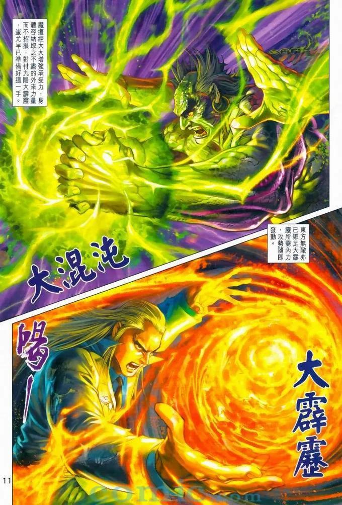 新著龙虎门韩漫全集-第968卷无删减无遮挡章节图片 