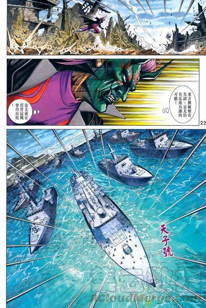 新著龙虎门韩漫全集-第969卷无删减无遮挡章节图片 