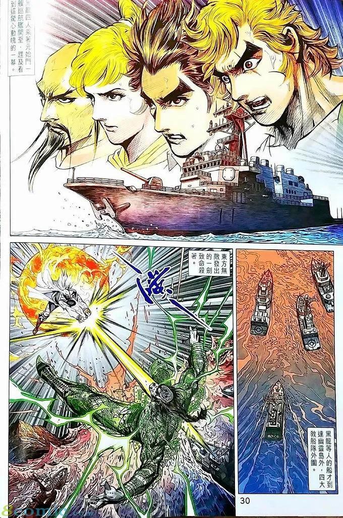 新著龙虎门韩漫全集-第970卷无删减无遮挡章节图片 
