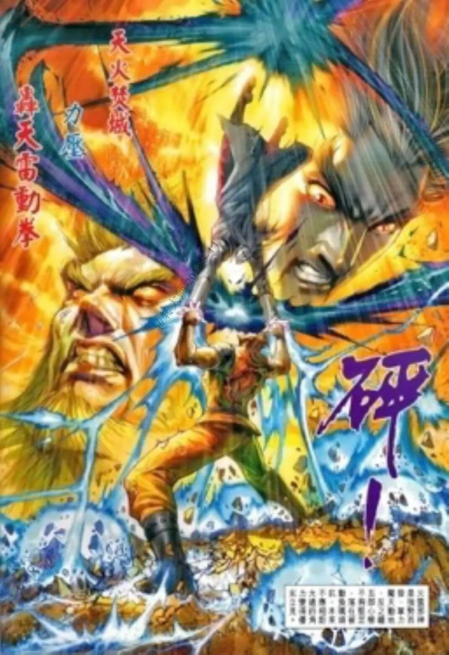 新著龙虎门韩漫全集-第986卷无删减无遮挡章节图片 