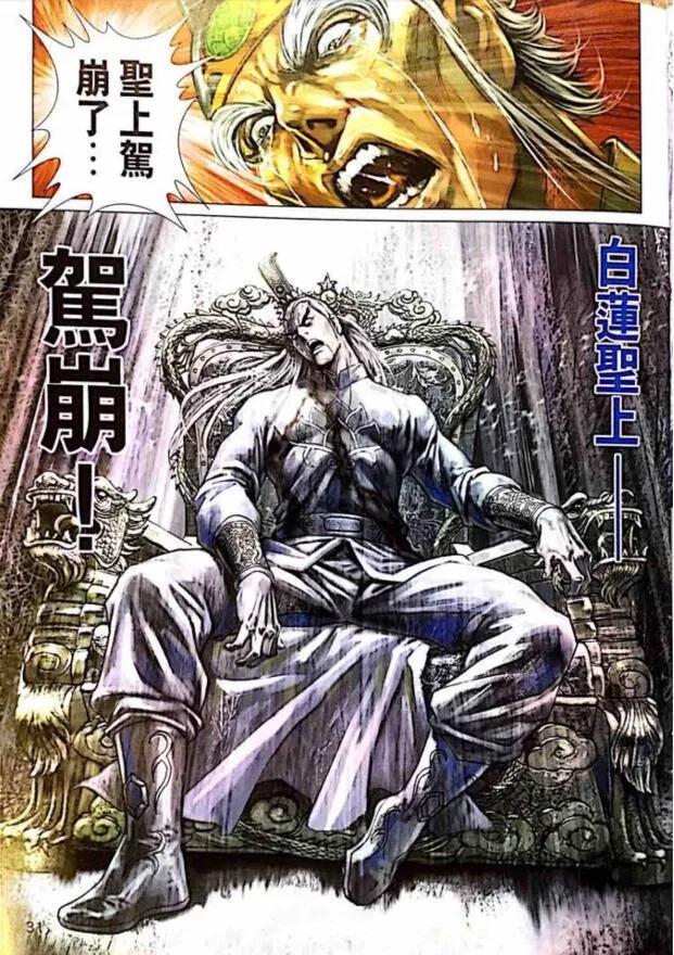 新著龙虎门韩漫全集-第1005卷无删减无遮挡章节图片 