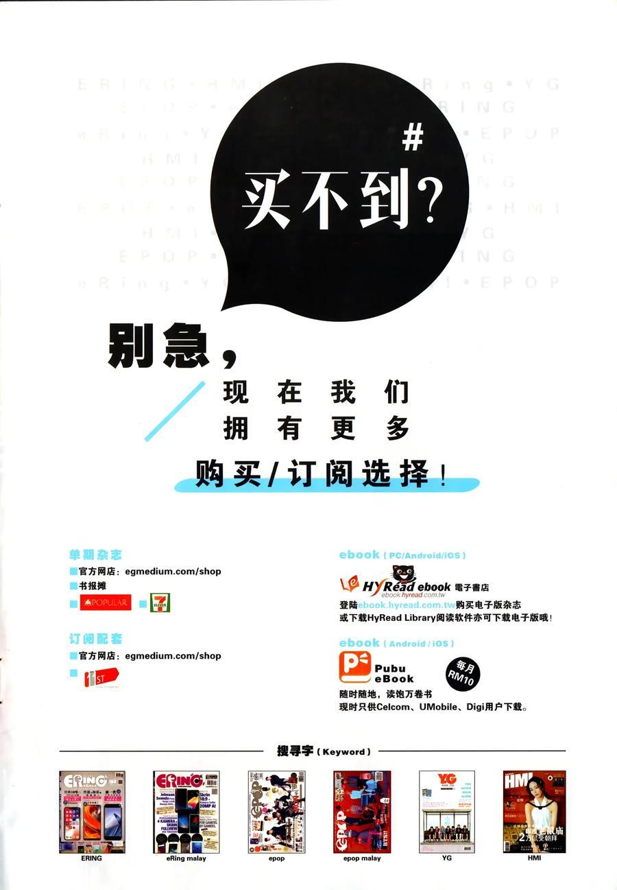 新著龙虎门韩漫全集-第1029卷无删减无遮挡章节图片 