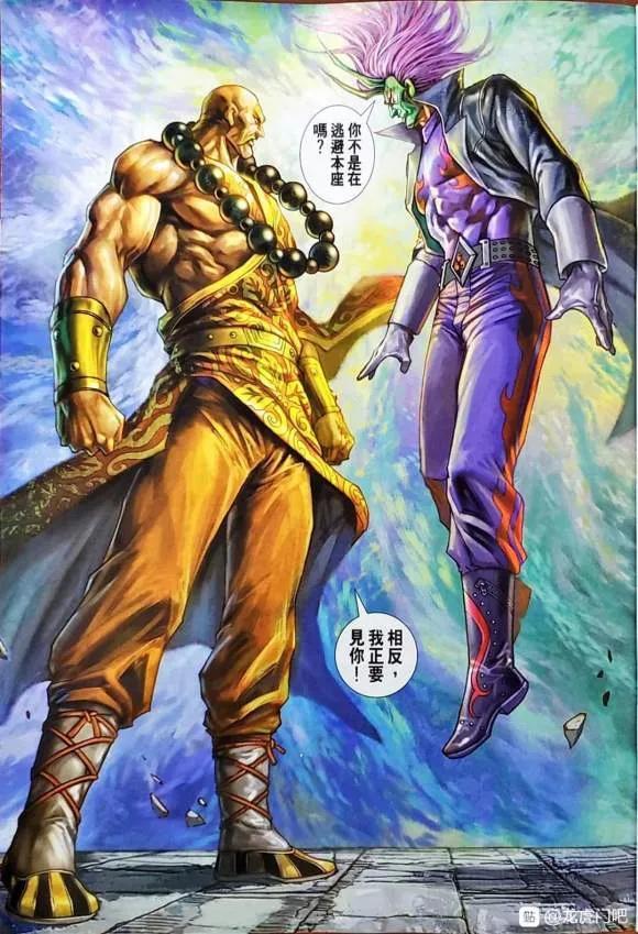 新著龙虎门韩漫全集-第1046卷无删减无遮挡章节图片 